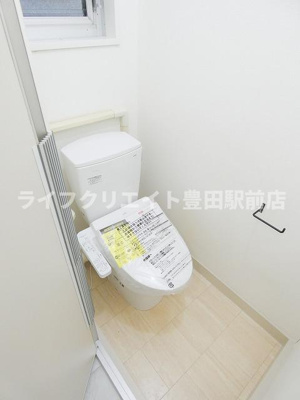 【トイレ】 | エステート百草台