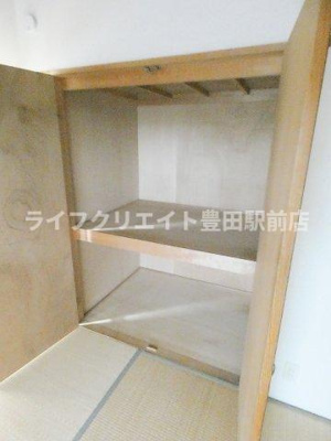 【収納】 | エステート百草台