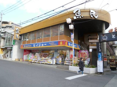 【周辺】 | リバーサイドヴィラ