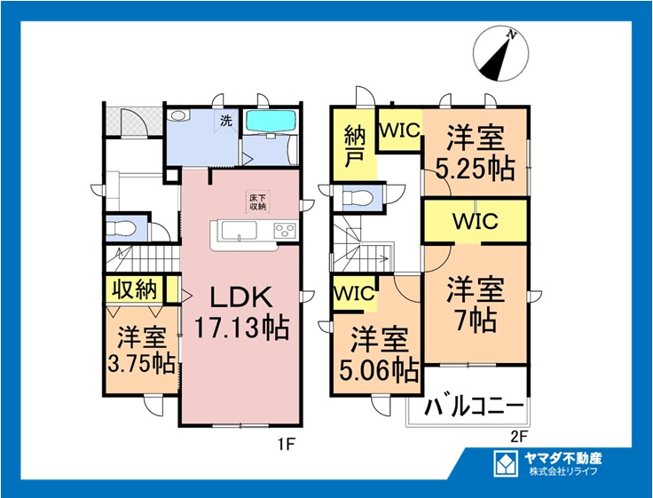 リーブルガーデン　一宮市今伊勢町第七　全3区画分譲の間取り|■2号棟　■ヤマダ不動産　株式会社リライフ　
■夢のマイホーム購入をフルサポートします！