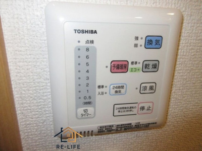 【バルコニー】 | エスポワール那の川