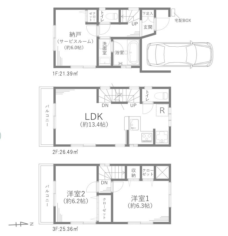 中野区鷺宮五丁目戸建