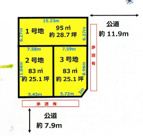 建設条件なし売地　緑区中尾の画像