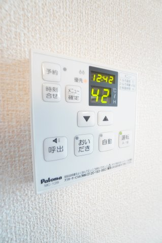 【設備】 | アイチ8　A棟 | ※同物件・同タイプの写真です。