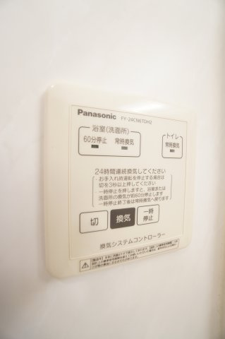 【設備】 | アイチ8　A棟 | ※同物件・同タイプの写真です。