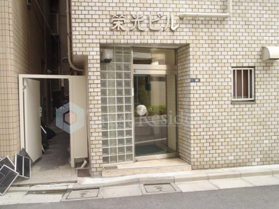 【エントランス】 | 栄光ビル