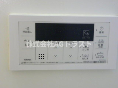 【その他】 | ベルメナージュＭ