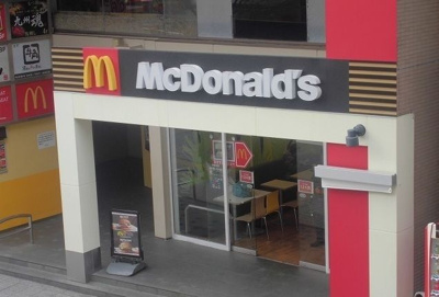 【その他】 | ベルグ若松(ベルクワカマツ)