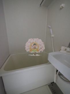 【浴室】 | トップルーム横浜