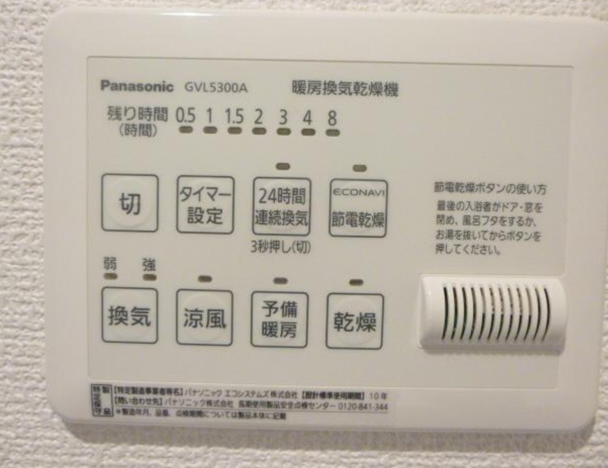ウナパーク南池袋の設備