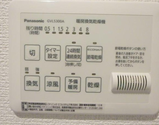 ウナパーク南池袋