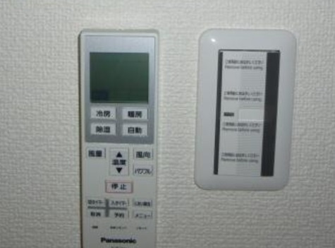 ウナパーク南池袋