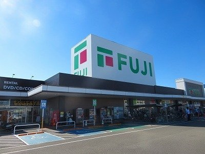 【周辺】 | メゾン２１ | フジ藤原店様まで250m