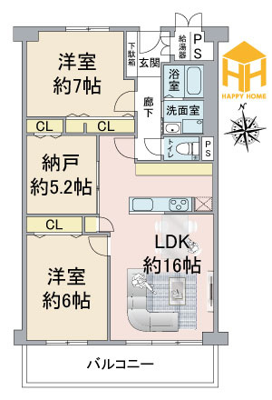アイビーハイツ甲子園の間取り|※現況と図面が異なる場合現況を優先いたします。