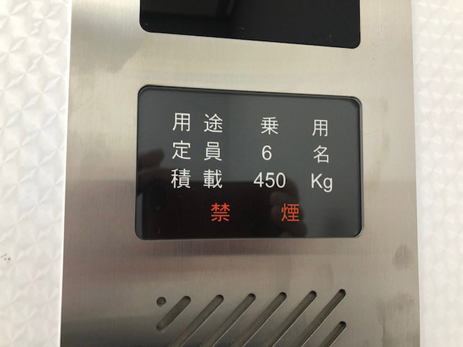 ＬＯＣＯ栄
