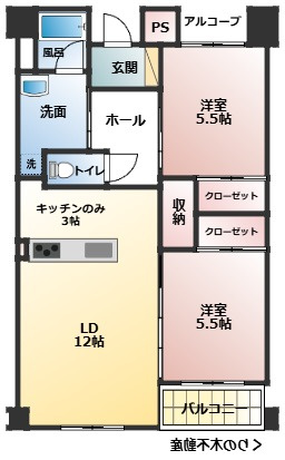 【間取り】 | 鳥生レジデンス１ | ２LDKのお部屋です