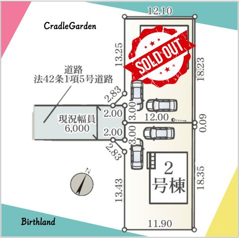 新築戸建・新築建売　矢吹町東郷第3　善郷小・矢吹中の区画図|■敷地面積：222.27㎡　■延床面積：98㎡