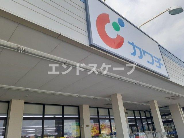 レガシーの周辺|カワチ薬品藤岡南店まで400m
高崎、前橋のお部屋探しはエンドスケープまで！お客様の理想お聞かせ下さい♪