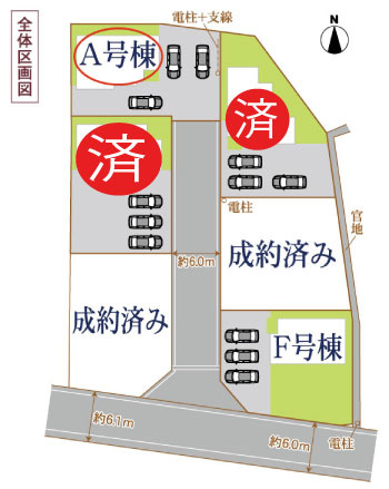 【区画図】 | 裾野深良Ⅰ 新築建売分譲住宅 建物＋土地 TW05935 | 裾野市深良　区画図