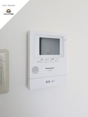 【セキュリティ】 | メゾンドール桜坂 