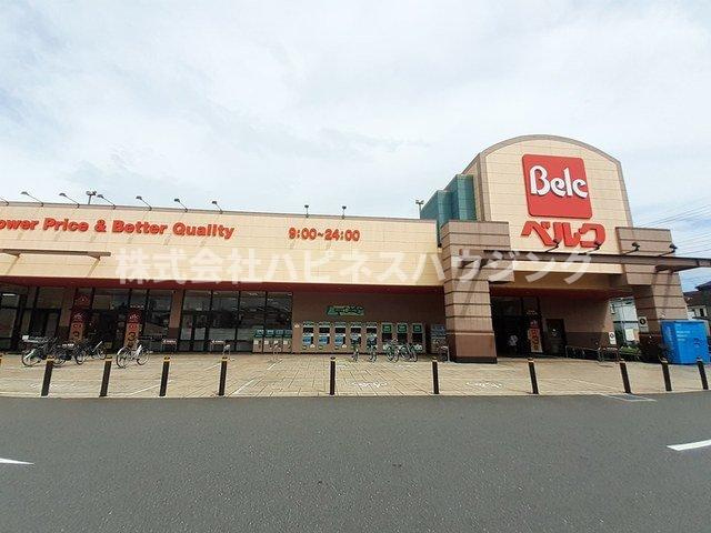 レジデンス　カサノⅣの周辺|ベルクまで740m