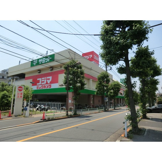 パルデンス山内の周辺|ホームセンター「コジマ×ビックカメラ葛飾まで496ｍ」コジマ×ビックカメラ