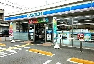 ビラカルロッタの周辺|ローソン様まで300m