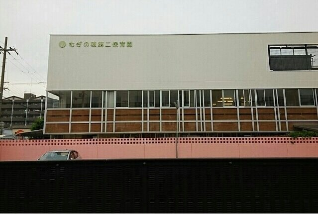 ビラカルロッタの周辺|むぎの穂第二保育園様まで1000m