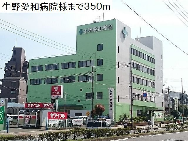 ラ・ルーチェの周辺|生野愛和病院様まで350m