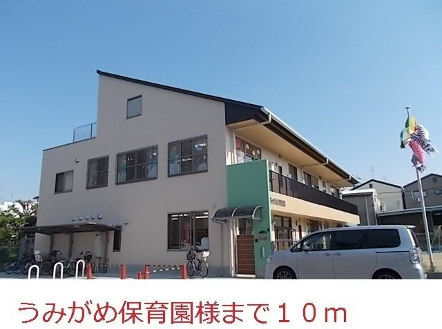 ベル　フルール　エヌ・エスの周辺|うみがめ保育園様まで10m