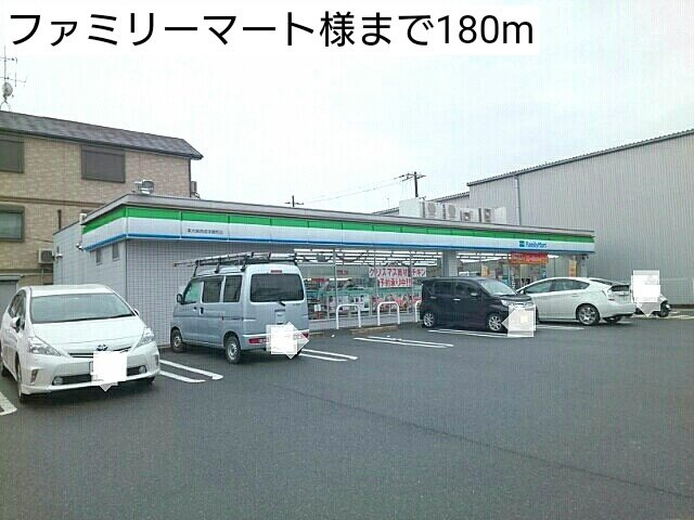 ベル　フルール　エヌ・エスの周辺|ファミリーマート様まで180m