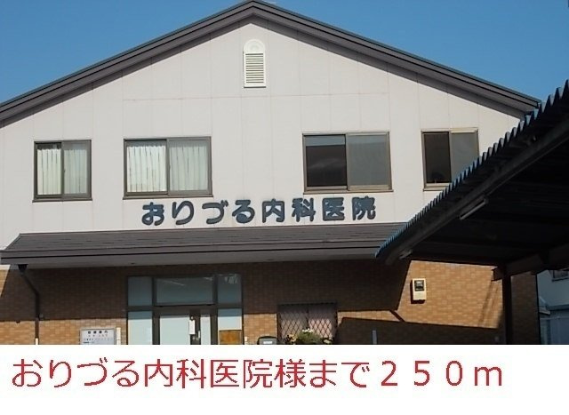 ベル　フルール　エヌ・エスの周辺|おりづる内科医院様まで250m