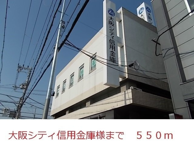 ベル　フルール　エヌ・エスの周辺|大阪シティ信用金庫様まで550m