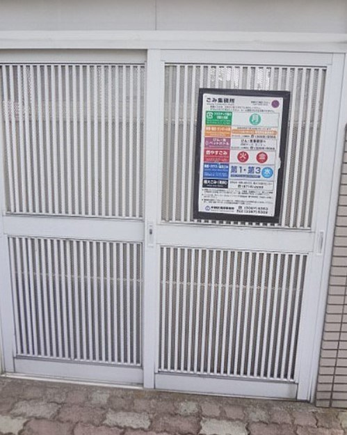 ロイヤルマリーンハイムのその他共用部分