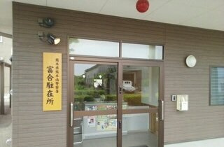 アーリーシャットＡの周辺|富合駐在所まで1010m