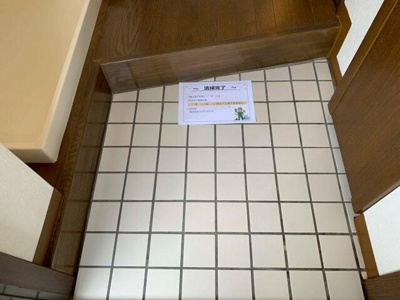 【玄関】 | 葉隠(ハガクレ)