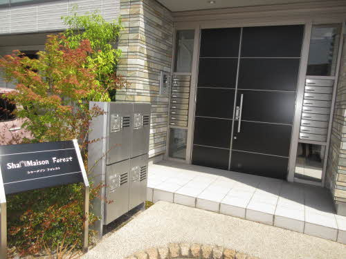 シャーメゾン　フォレストのエントランス