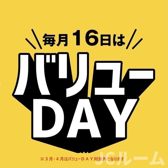 プランドール鴨島のその他