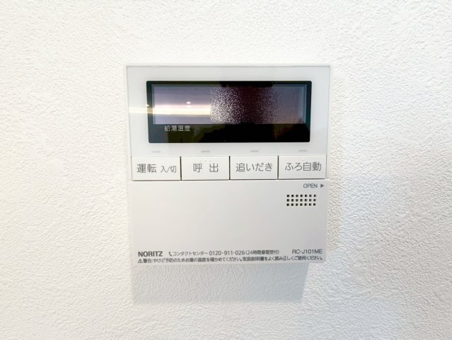 【発電・温水設備】