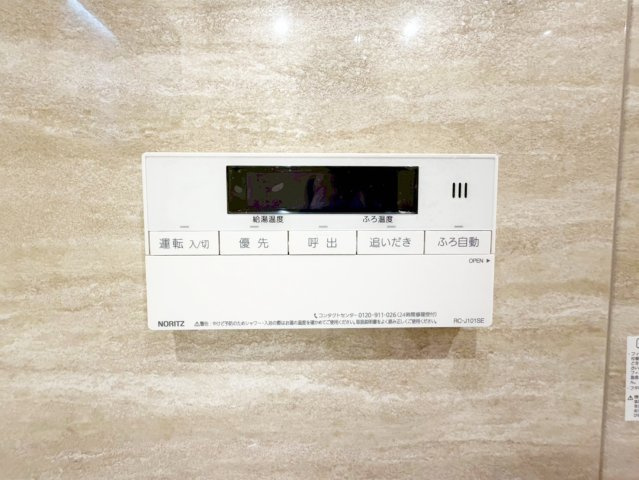 【発電・温水設備】