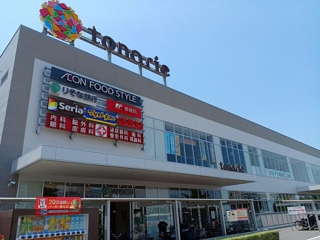 サニープレイスの周辺|トナリエ栂・美木多様まで1480m