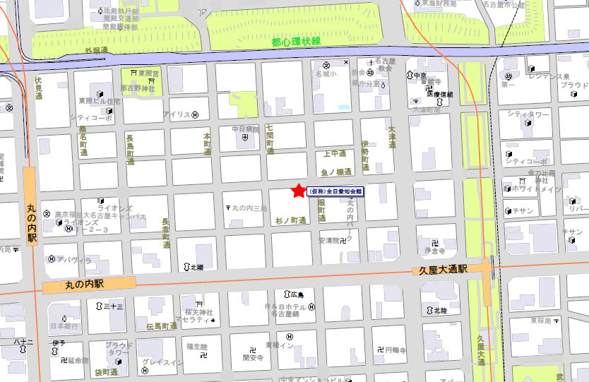 全日愛知会館