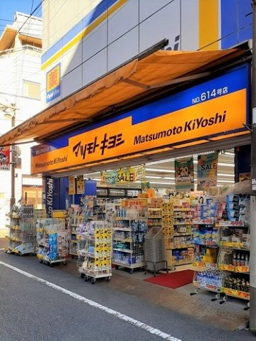 セレッソ　マサキの周辺|マツモトキヨシ滝野川市場通り店まで186m