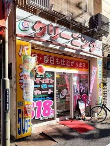 セレッソ　マサキの周辺|クリーニング大滝 滝野川店まで170m