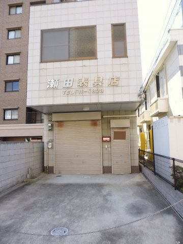 桜町店舗事務所