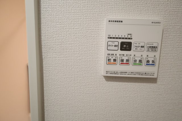 《仲介手数料無料》緑区東浦和３丁目3-14(全1戸)新築一戸建てミラスモの浴室