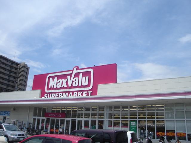 グランバージュ早水の周辺|マックスバリュ都城店まで610ｍ