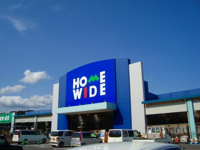 グランバージュ早水の周辺|ホームワイドプラス都城店まで571ｍ
