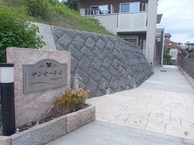 サンセール辻のエントランス|建物の内部です