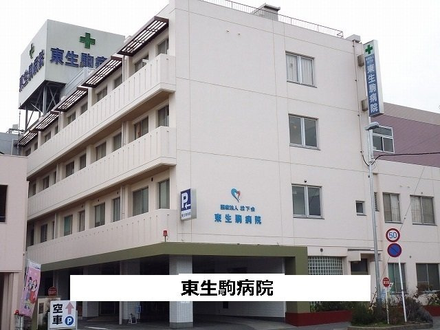 サンセール辻の周辺|東生駒病院まで880m